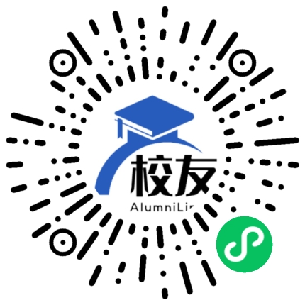 彝良县民族中学校友通,校友会