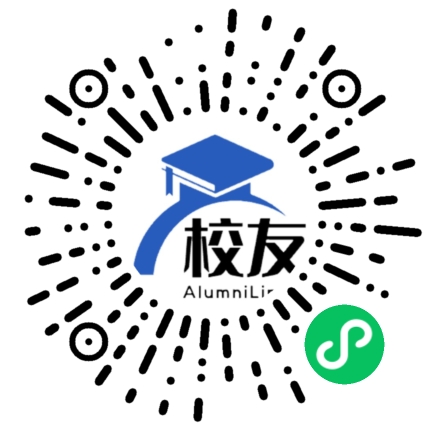毕节地区师范高等专科学校附属中学校友通,校友会