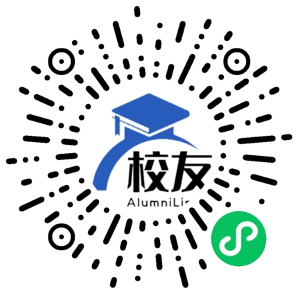 永泰私立云山学校校友通,校友会