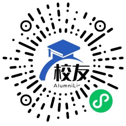 马龙县第二中学校友通,校友会