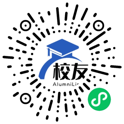汕头市第一中学校友通,校友会