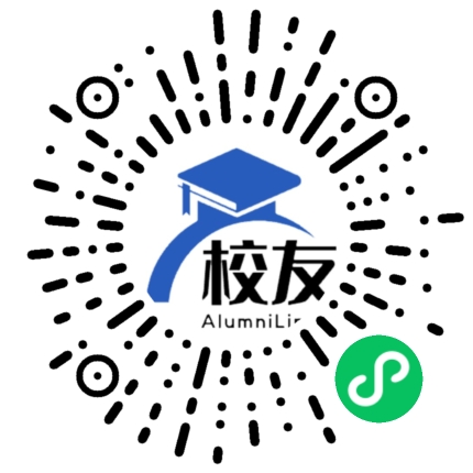厦门市同安第十二中学校友通,校友会