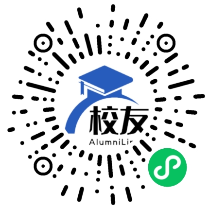 福建省连江县尚德中学校友通,校友会