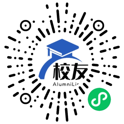 通海县第一中学校友通,校友会