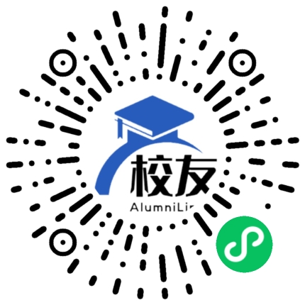 岭南师范学院附属中学校友通,校友会