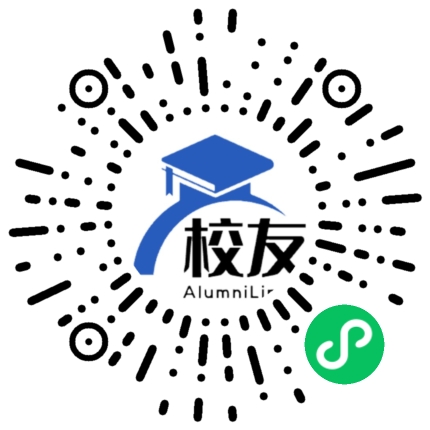 武汉东湖学院校友通,校友会