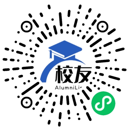 龙岩市第十中学(龙门)校友通,校友会