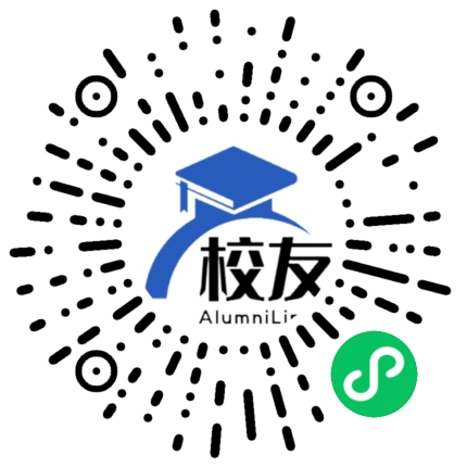内蒙古警察职业学院校友通,校友会