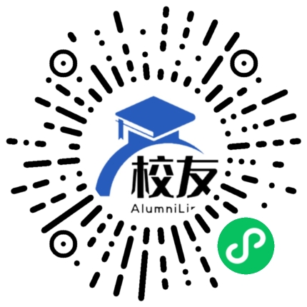 南京市第五中学校友通,校友会