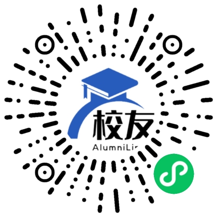 澄海市澄海中学校友通,校友会