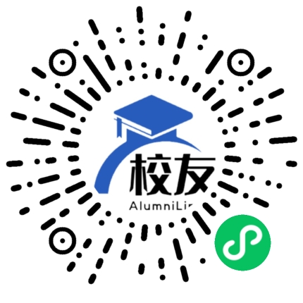 怀化市第二中学校友通,校友会