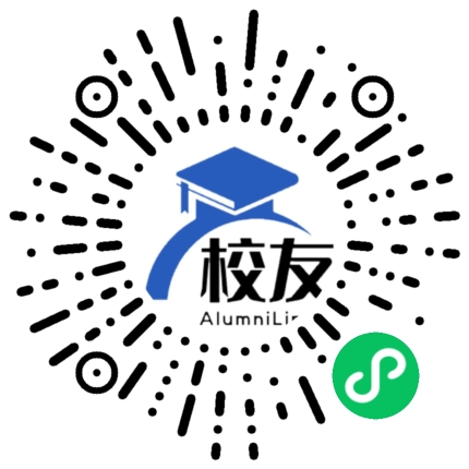山东经贸职业学院校友通,校友会
