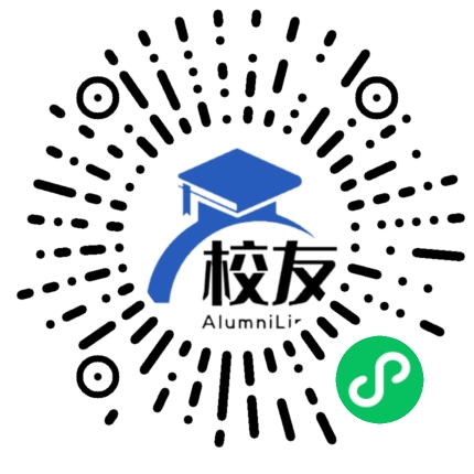 同济大学校友通,校友会