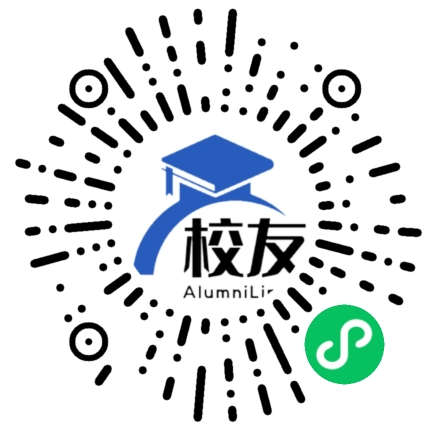 乐山市延风中学校友通，校友会