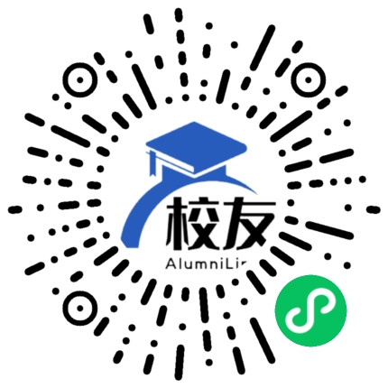 慈利县第一中学校友通,校友会