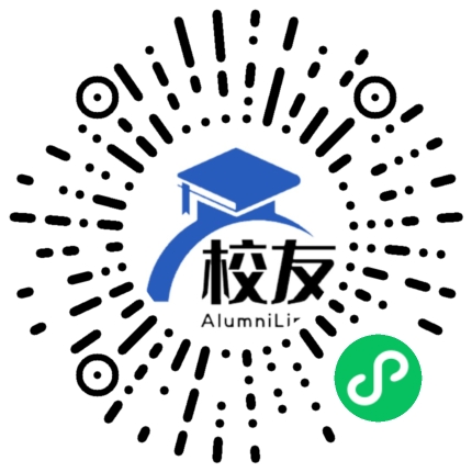 海口市第七中学校友通,校友会