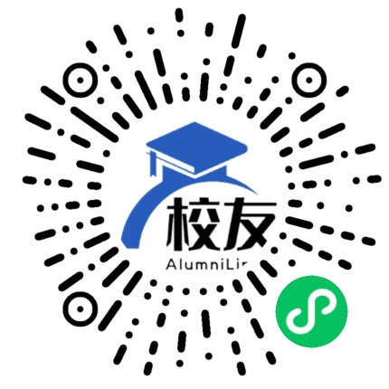 福州三牧中学校友通,校友会