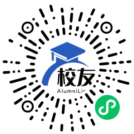 六盘水第十中学校友通,校友会
