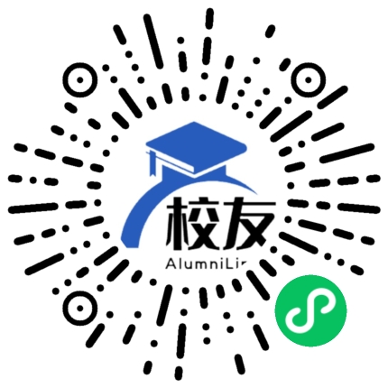 涟源市龙塘乡珠梅中学校友通，校友会