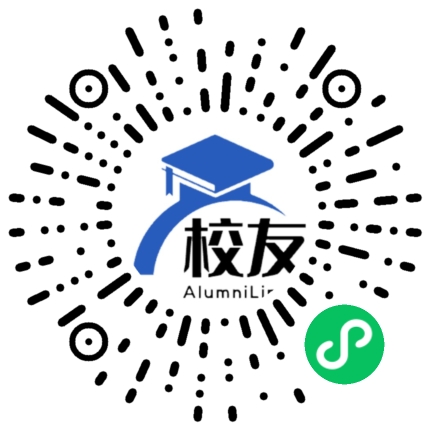 黎平县第二中学校友通,校友会