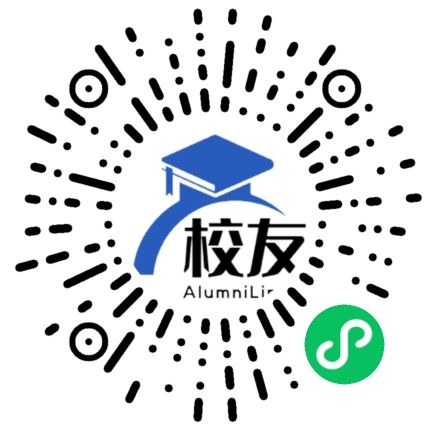 湘潭县第二中学校友通,校友会