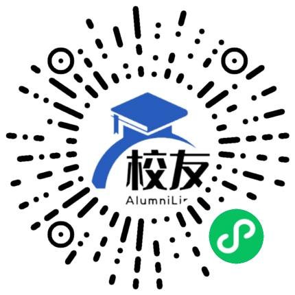 连州市第二中学校友通,校友会