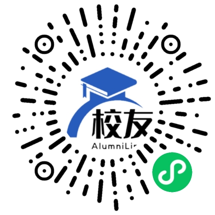 岑巩中学校友通,校友会