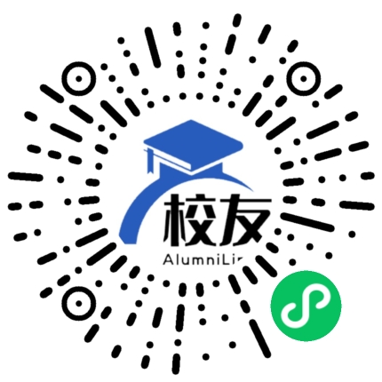 宁夏葡萄酒与防沙治沙职业技术学院校友通,校友会