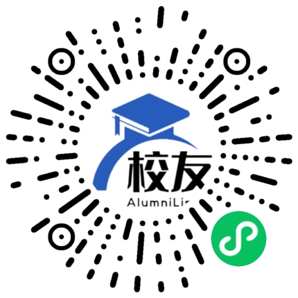 玉林师范学院校友通,校友会