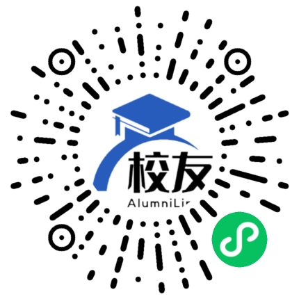 湖南大学附属中学校友通,校友会