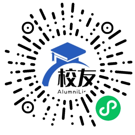 安仁县实验学校校友通,校友会