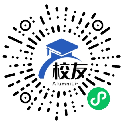 四川省建安中学校友通,校友会