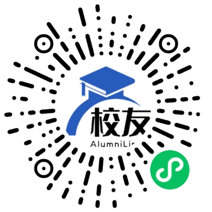 武昌文华中学校友通,校友会