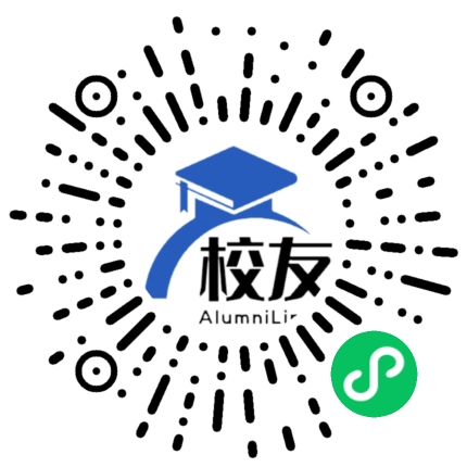 马尔康县第二中学校友通,校友会