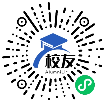 钦州市第三中学校友通,校友会