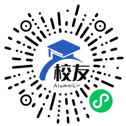 双峰县锁石镇十竹中学校友通,校友会