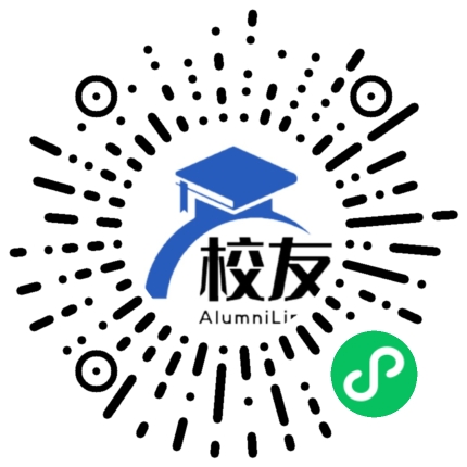 太湖县熙湖高中校友通，校友会