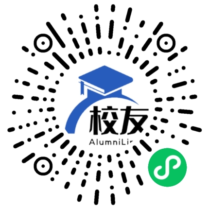 永泰第二中学校友通,校友会