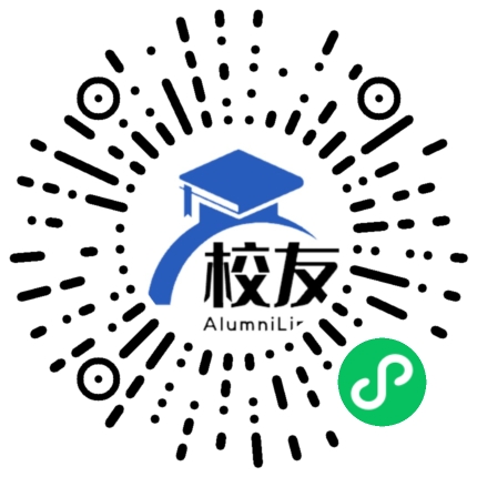 天柱县兰田镇中学校友通,校友会