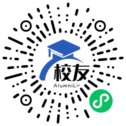 上海财经大学校友通,校友会