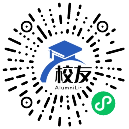 宁远县逍遥岩中学校友通,校友会