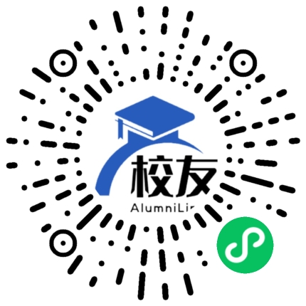 三水市南边中学校友通,校友会