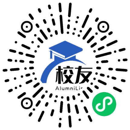 墨玉县第三中学校友通,校友会