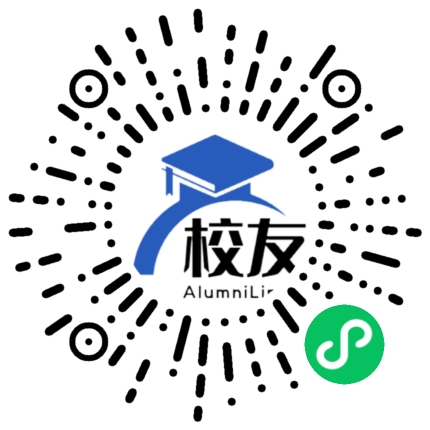 成都理工学院中学校友通,校友会
