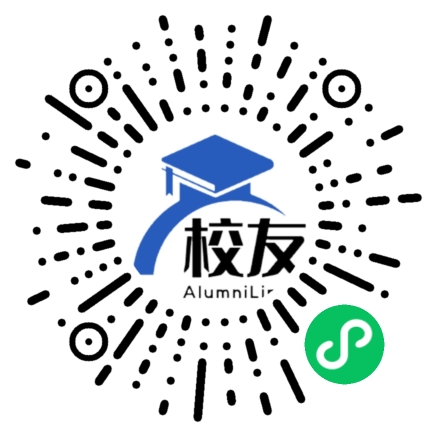 兴宁市水口中学校友通,校友会