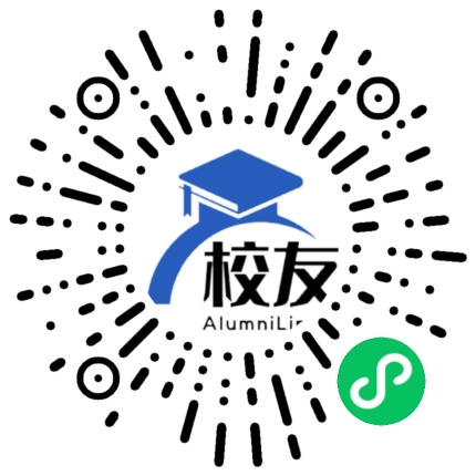云南省腾冲县新华中学校友通,校友会