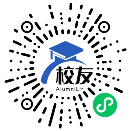 岳西中学校友通,校友会