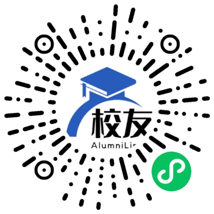 清徐县清徐中学校友通,校友会
