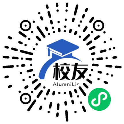 德清县综合高级中学校友通,校友会