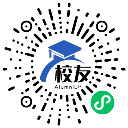 湖南省桃源县第二中学校友通,校友会